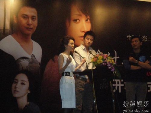 贾乃亮加盟主演新剧《拯救爱人》