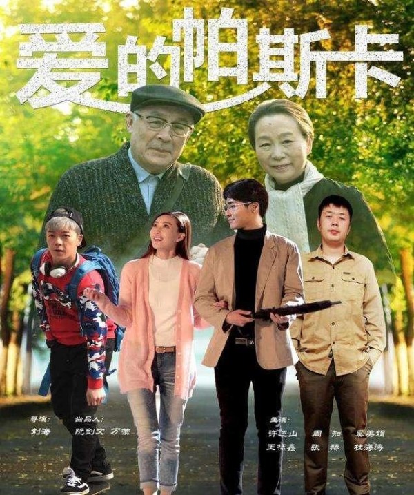 贾乃亮签下杜海涛之后，李小璐疑似要退出童乐影视