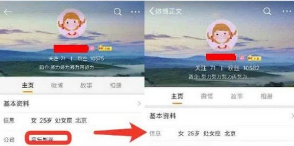 贾乃亮签下杜海涛之后，李小璐疑似要退出童乐影视