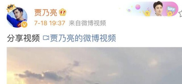 贾乃亮走出阴霾，时隔7个月首发生活动态