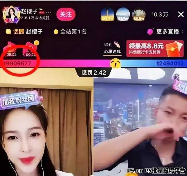 互联网创业副业挂铁兵马俑抖音黑科技软件涨粉自助下单赚钱项目，挂铁APP人气挂铁平台直播