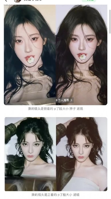 张凌赫的撕拉片又被热议了