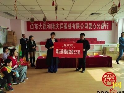 济南市启明星儿童康复中心开展“魅力女人节，爱心公益行”活动