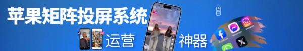 TikTok矩阵系统：打造社交媒体营销新格局