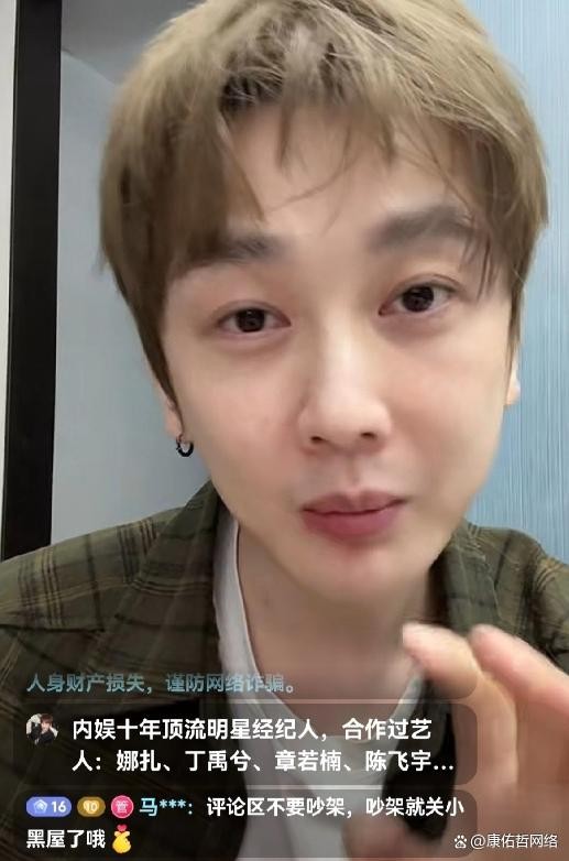 内娱完了？带古力娜扎10年经纪人爆：顶流是资本提线木偶，有人被逼疯！