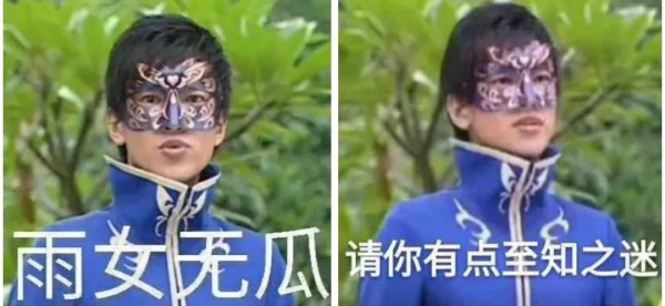 互联网陷入全民“考古”狂欢，是一件好事吗？