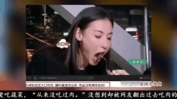 张柏芝Coco翻车警示：明星口无遮拦，流量反噬有多狠？