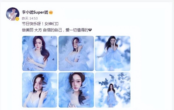 李小璐社交平台发新写真 粉丝互动寥寥无几