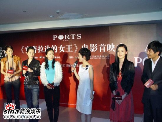 当时尚遇上电影《穿普拉达的女王》盛大首映