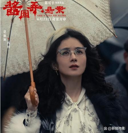 首日票房2.5万，全站仅3人评论！喜剧明星新片彻底凉了！