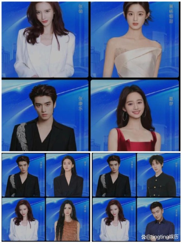 耀客新剧发布会 明星阵容引期待