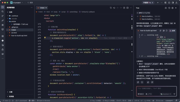 Trae —— 国产 AI 编辑器黑马