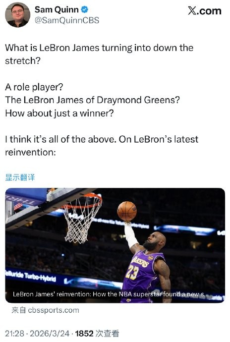 詹姆斯41岁转型角色球员，湖人9连胜重获新生