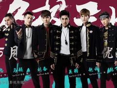 终极三国2017 曾沛慈