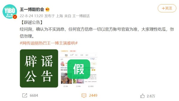 王一博不可能和迪丽热巴合作电视剧，和杨幂合作电影还有可能