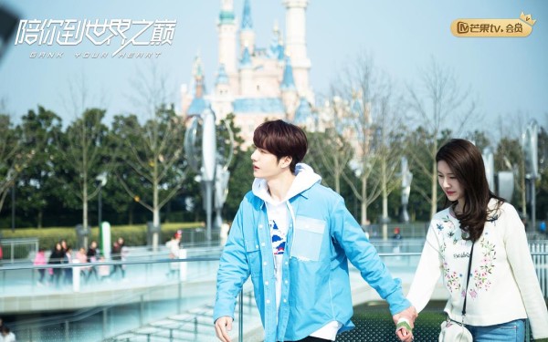 《陪你到世界之巅》