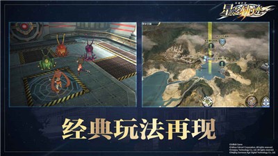 英雄传说星之轨迹开服表