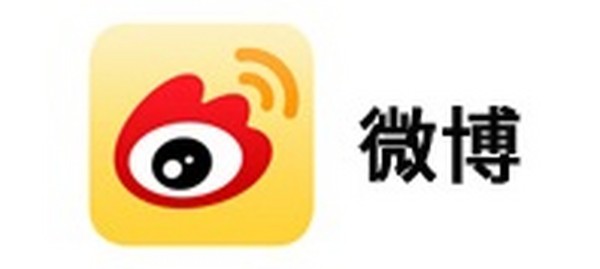 微博应用电脑版