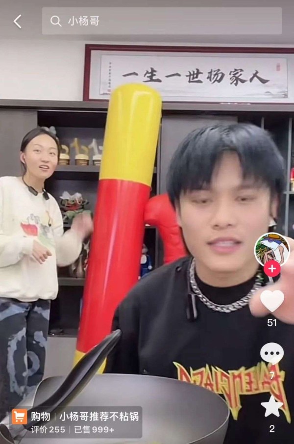 从短视频博主到带货主播，抖音网红都在如何变现？