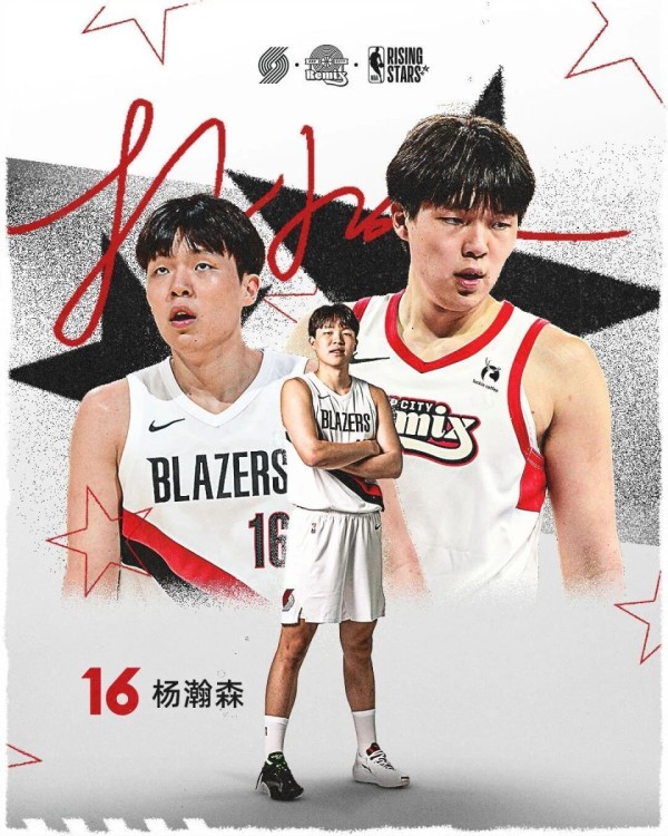 恭喜杨瀚森！入选NBA全明星新秀赛！挑战独行侠状元弗拉格