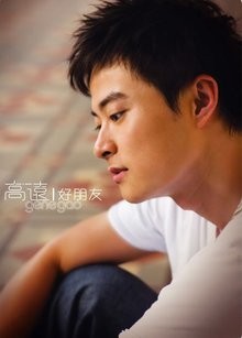 高素至文料统远