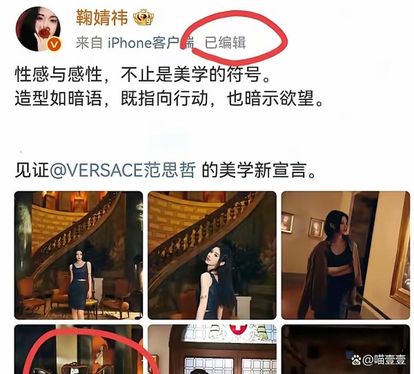 鞠婧祎米兰照片争议，明星公关的“沉默”代价