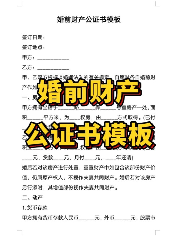 赵擎、王宝强接连中招！揭秘娱乐圈“高端杀猪盘”如何围猎明星？