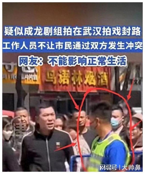 成龙拍戏引众怒！成龙现场险失控！网友质疑：特权难道无解？
