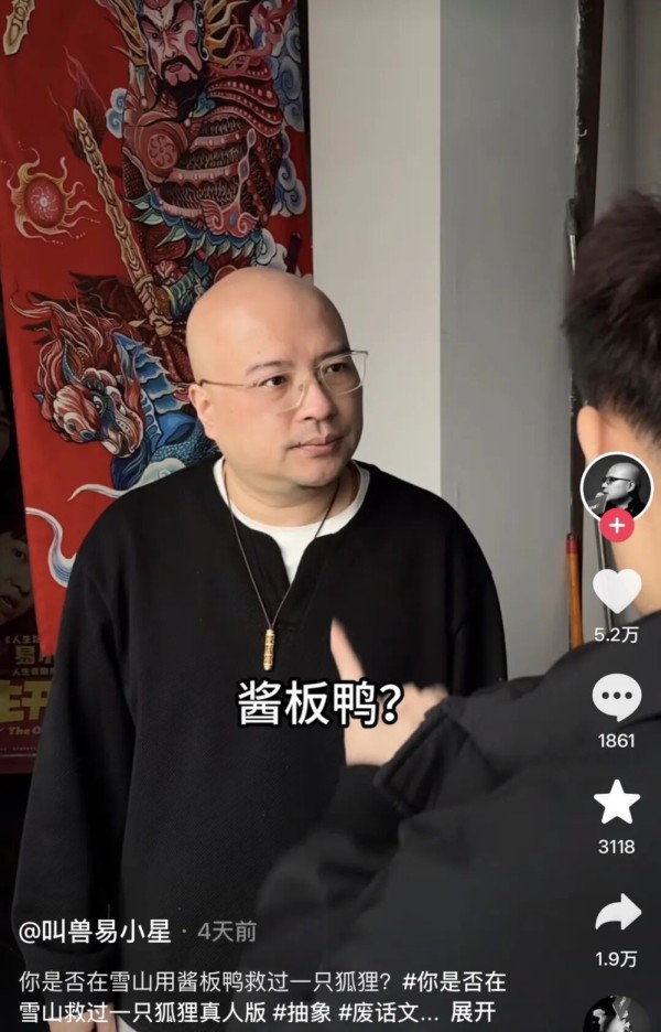 AI短片戏仿邵氏武侠与港式僵尸片，引发版权争议与文化传承讨论