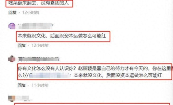 赵丽颖低调现身公园，遭遇网络风波，明星也需私人空间吗？