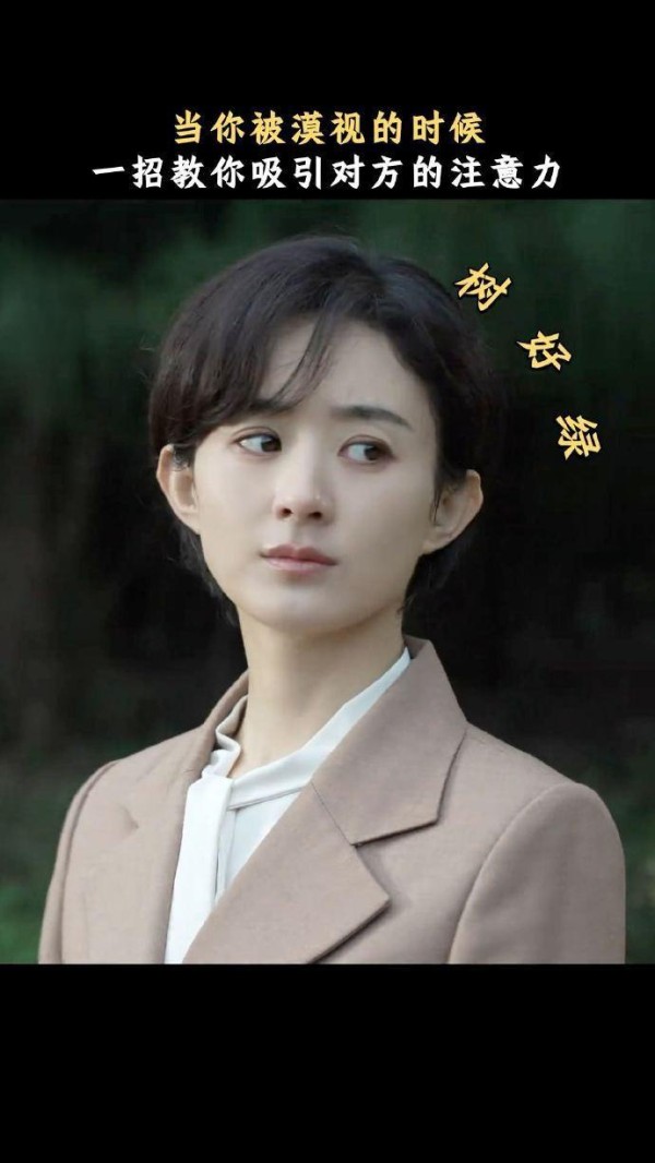 赵丽颖的“社恐”人设：真实标签还是隐形枷锁？