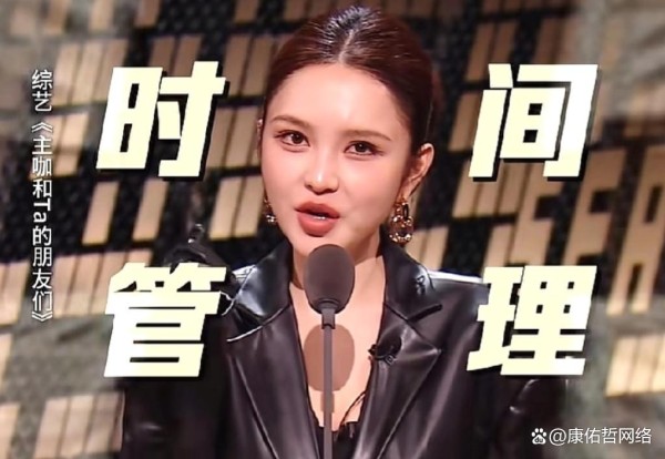 罗志祥事件2190天后周扬青再提，节目收视率涨30%，是深情还是流量绑架？