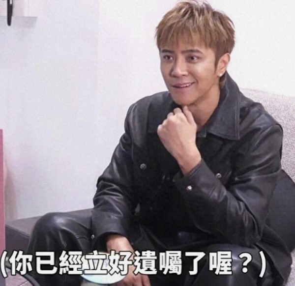 46岁罗志祥自曝微笑抑郁写遗嘱，三年照护母亲压垮心防，炒作质疑与行业冷漠该醒醒