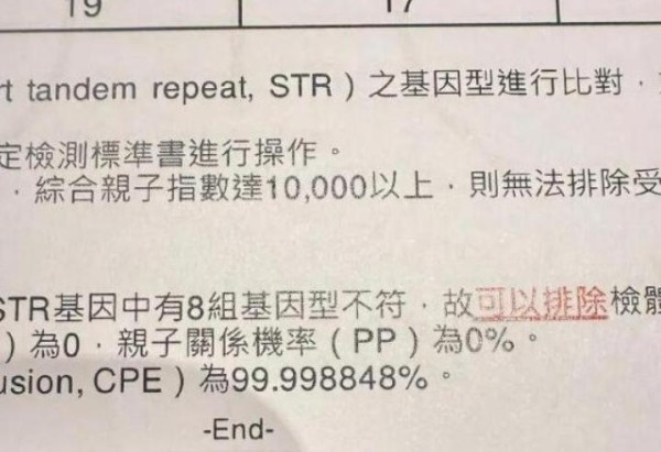 私生子传闻刚平息半月，罗志祥坦白感情现状，结局果然没意外