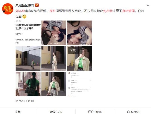 刘亦菲“发福”风波：健身停摆后，身体真的会“报复性”长胖吗？