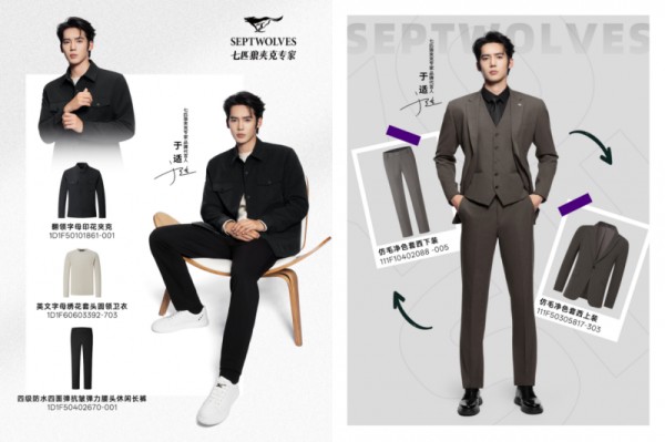fashion promotional image for septwolves showcasing various mens clothing styles