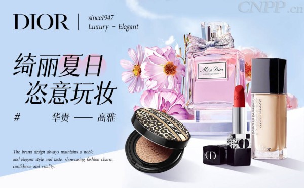 搜狐正文--2、Dior迪奥.jpg