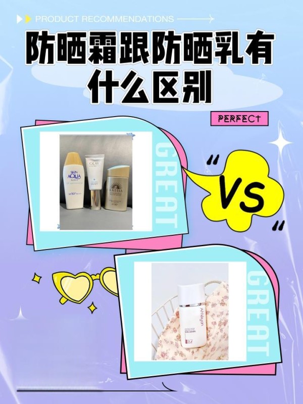 90%的人底妆都错了?明星化妆师揭秘“第二层皮肤”密码!