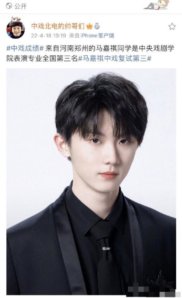 明星艺考成绩出炉扎堆上热搜，学霸身份是否自带滤镜？