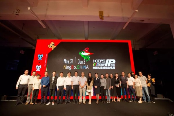 宁波时尚周，潮童星带你重新定义儿童新时尚！