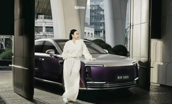 李连杰钟丽缇都看上了尊界S800，华为国产车凭啥成明星新宠-有驾