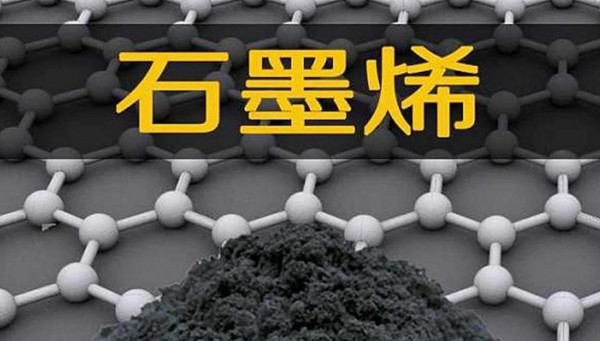 回顾：为什么石墨烯销声匿迹了？它到底是骗局还是黑科技？