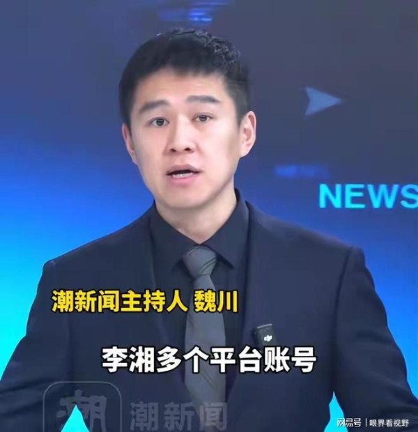 3大瓜！李湘封禁涉赌被抓、落魄大佬创业，娱乐圈风云变幻真热闹