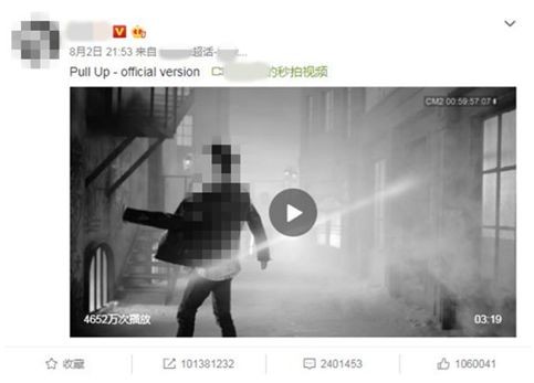 新媒体观察｜流量明星的流量是真的吗？