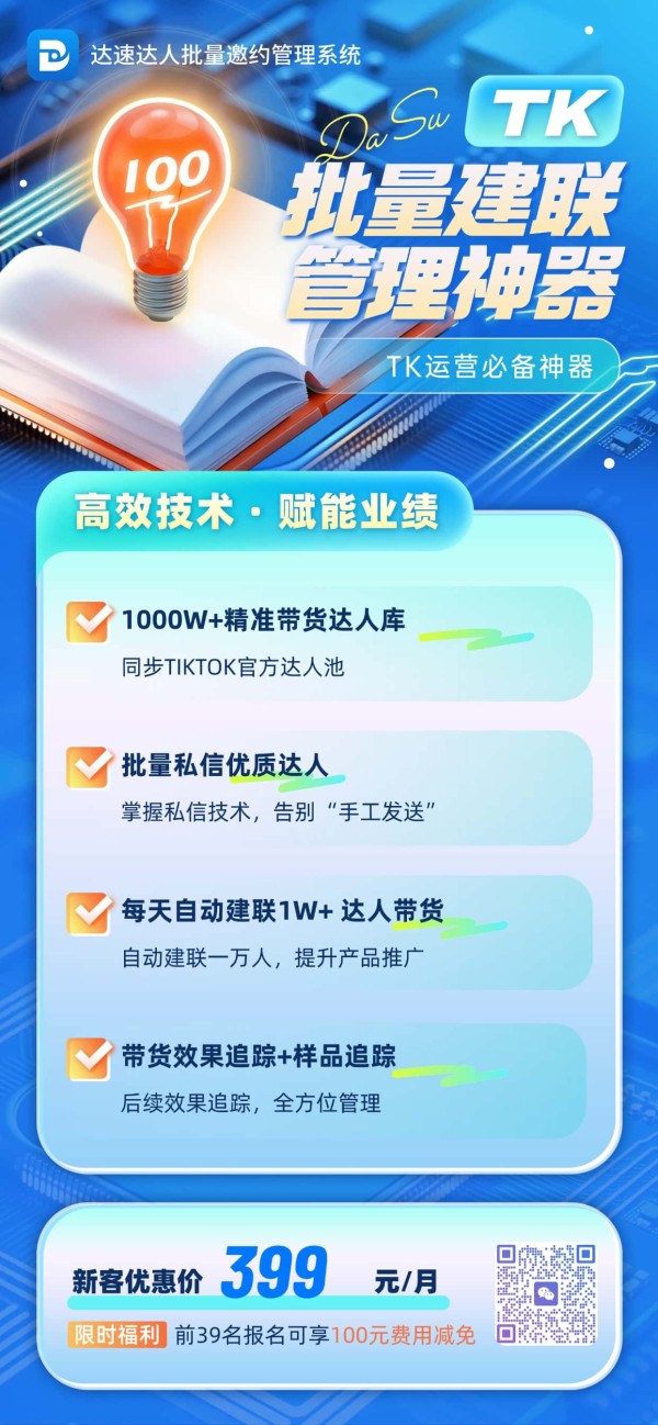 tiktok破解软件,河北七旬“民间巧匠”痴迷制作戏曲盔头