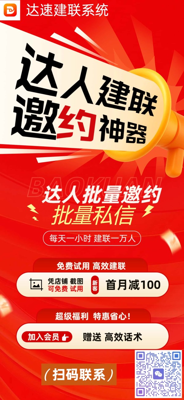 鍙充晶骞垮憡鎻忚堪