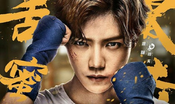 人民日报回应明星“娘化”现象,短短九字,令人深思