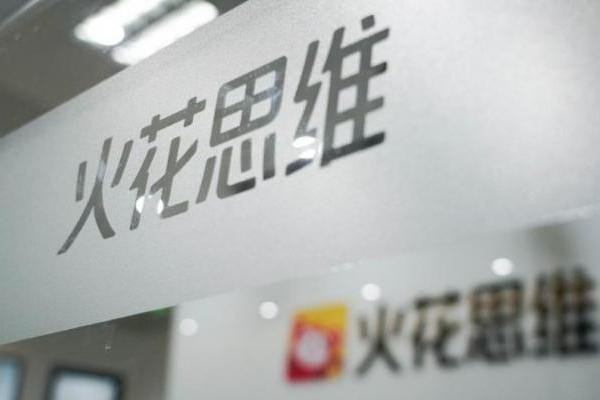 从“知识灌输”到“思维培养”：火花思维如何为孩子构建AI时代的底层竞争力 