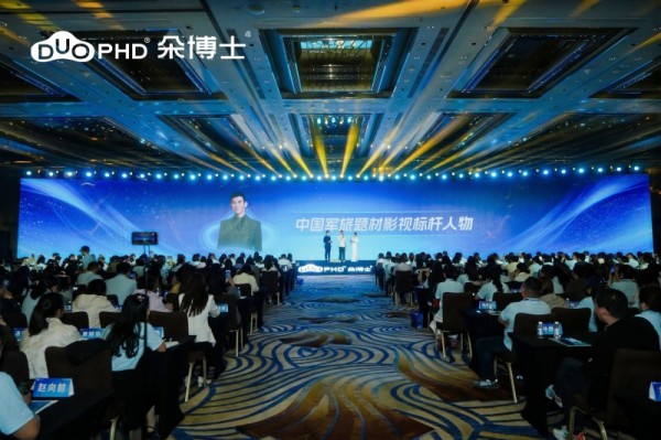 朵博士正式签约任天野,以“守护者”之姿迈入全家营养新征程