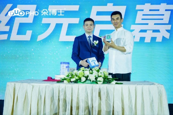 朵博士正式签约任天野,以“守护者”之姿迈入全家营养新征程